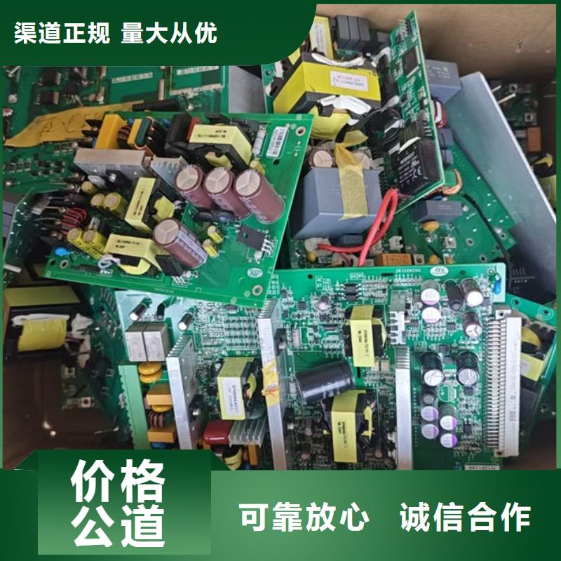 回收
显示屏电路板诚信回收