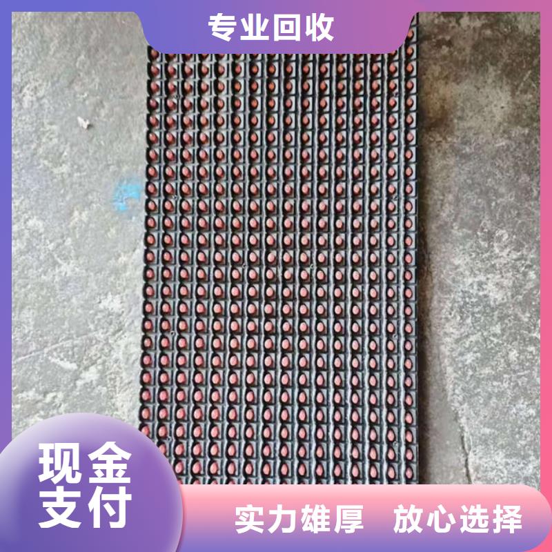 县led显示屏回收价格