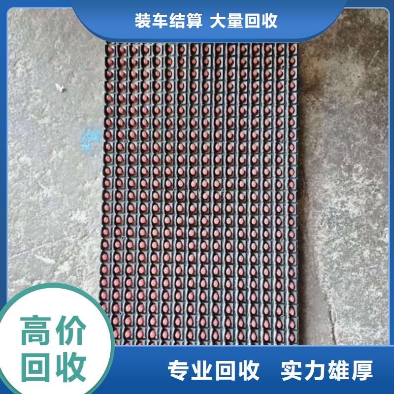县led显示屏上面回收