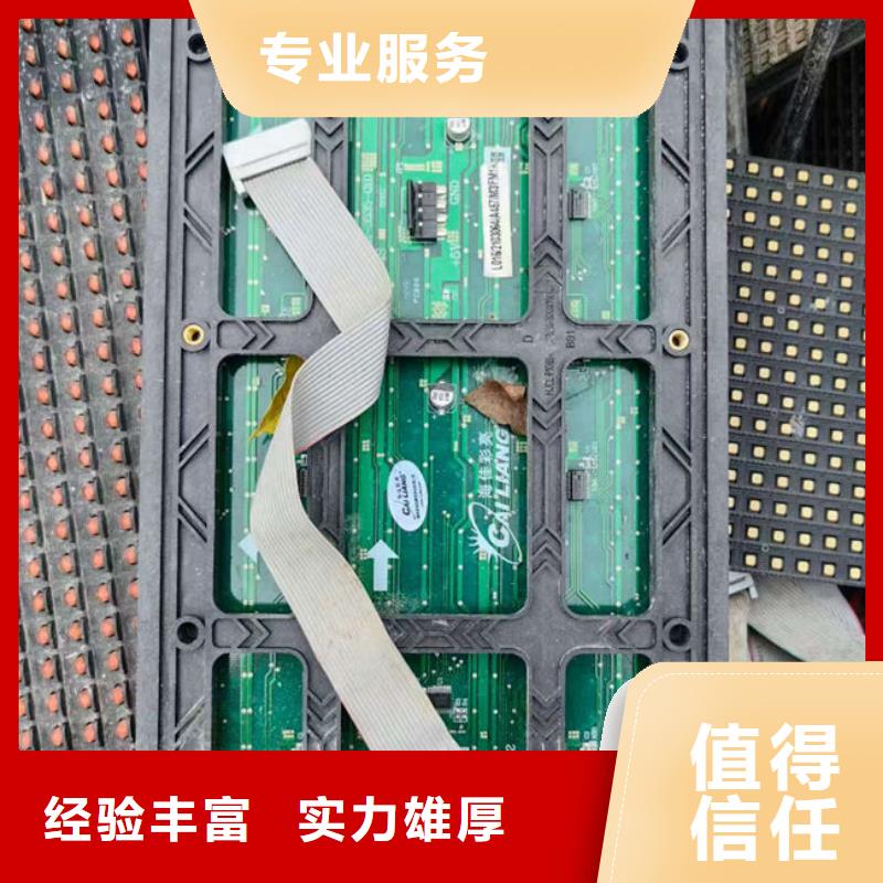 汕头市雷岭镇
led灯箱回收商家