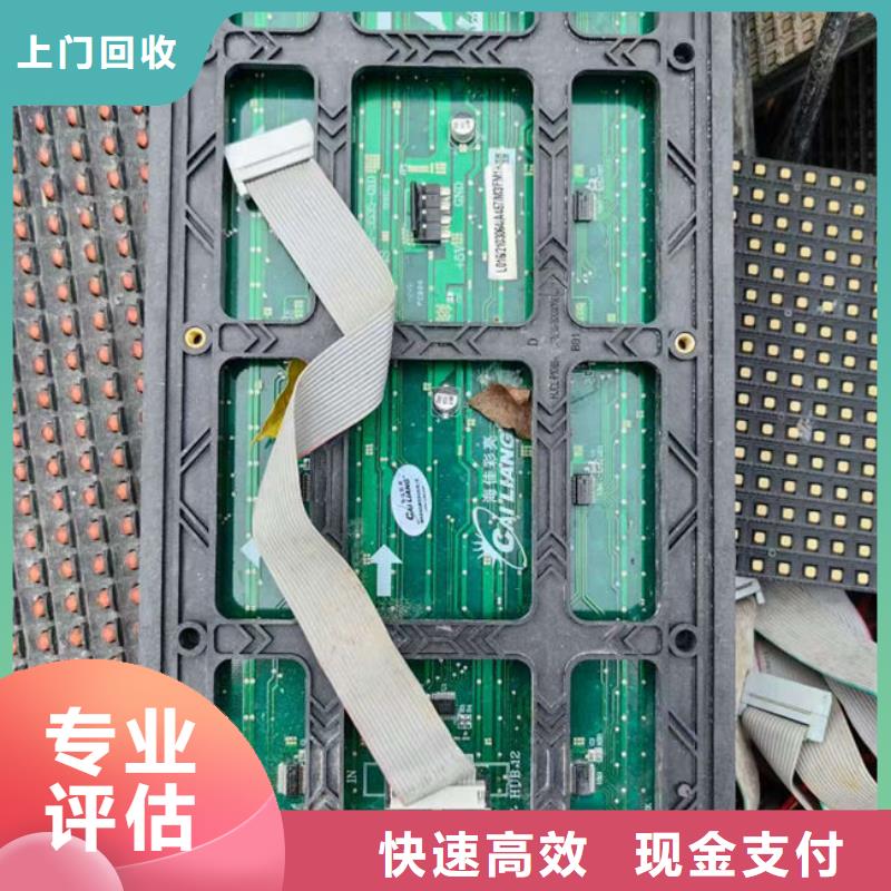 县
led灯箱回收商家