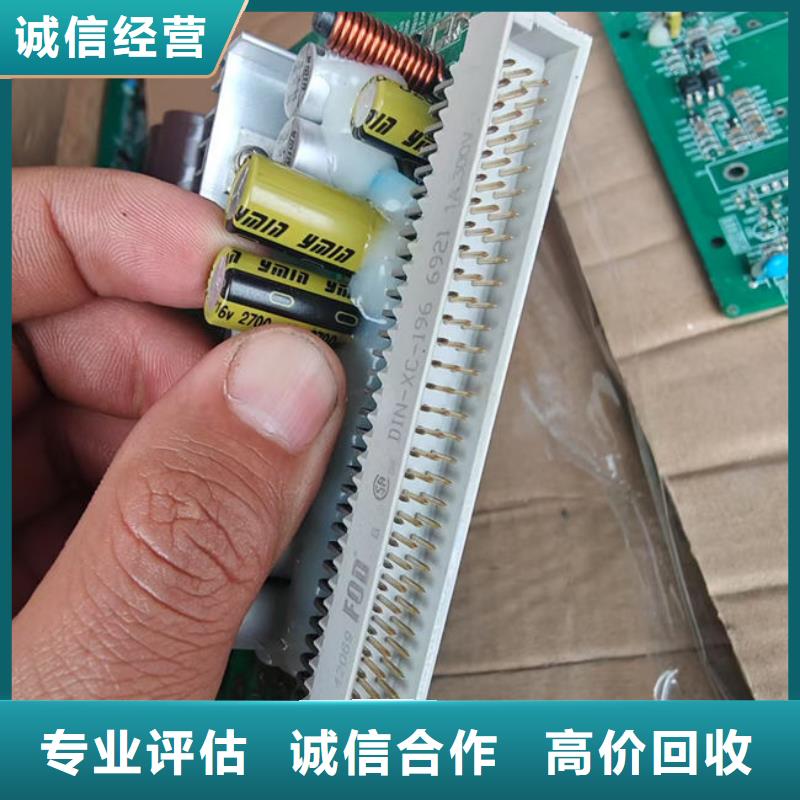 县
镀金电路板回收价格