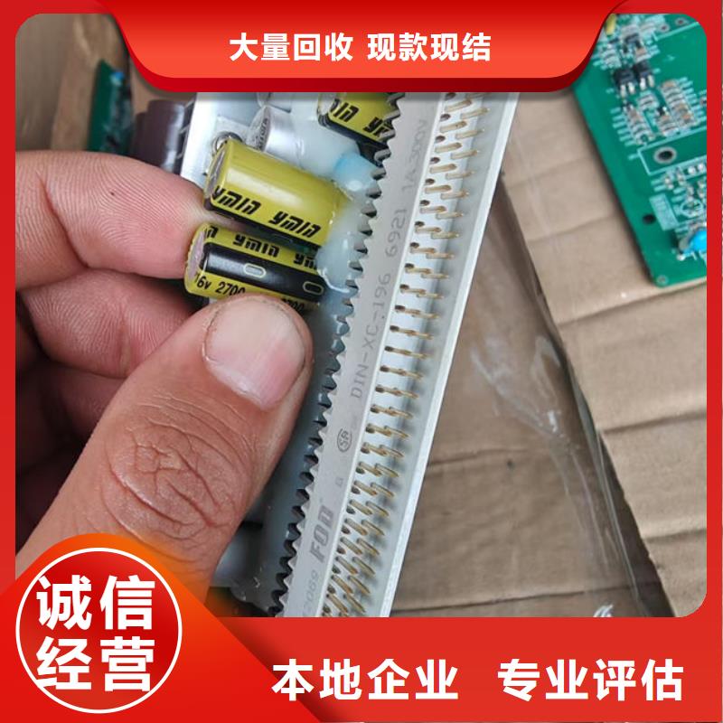 回收
led灯箱诚信回收