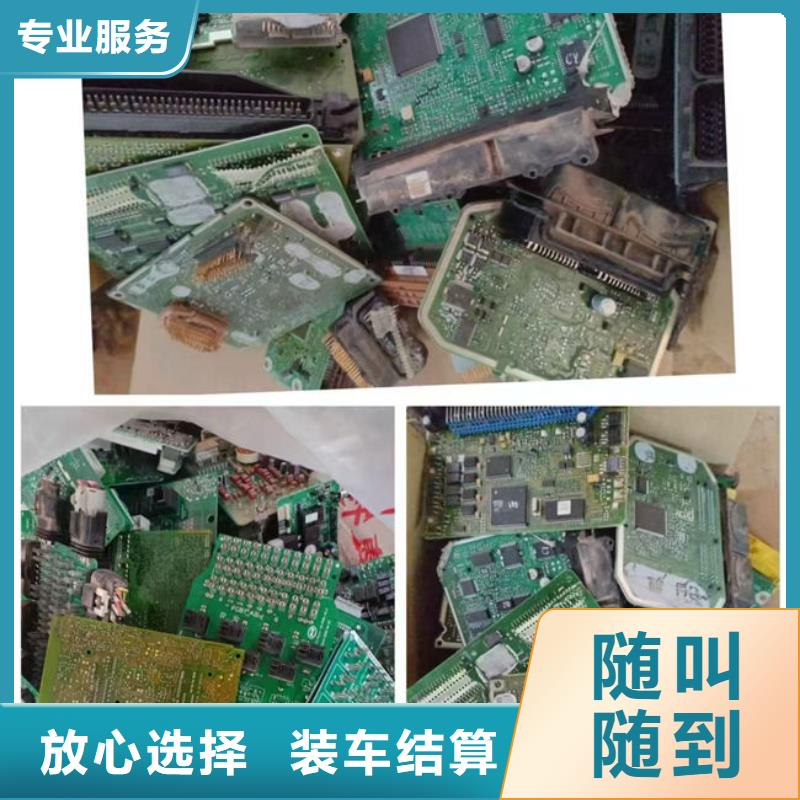 电路板-回收太阳能光伏组件价高同行