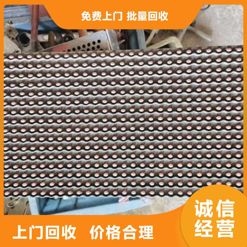 
广告大屏回收商家