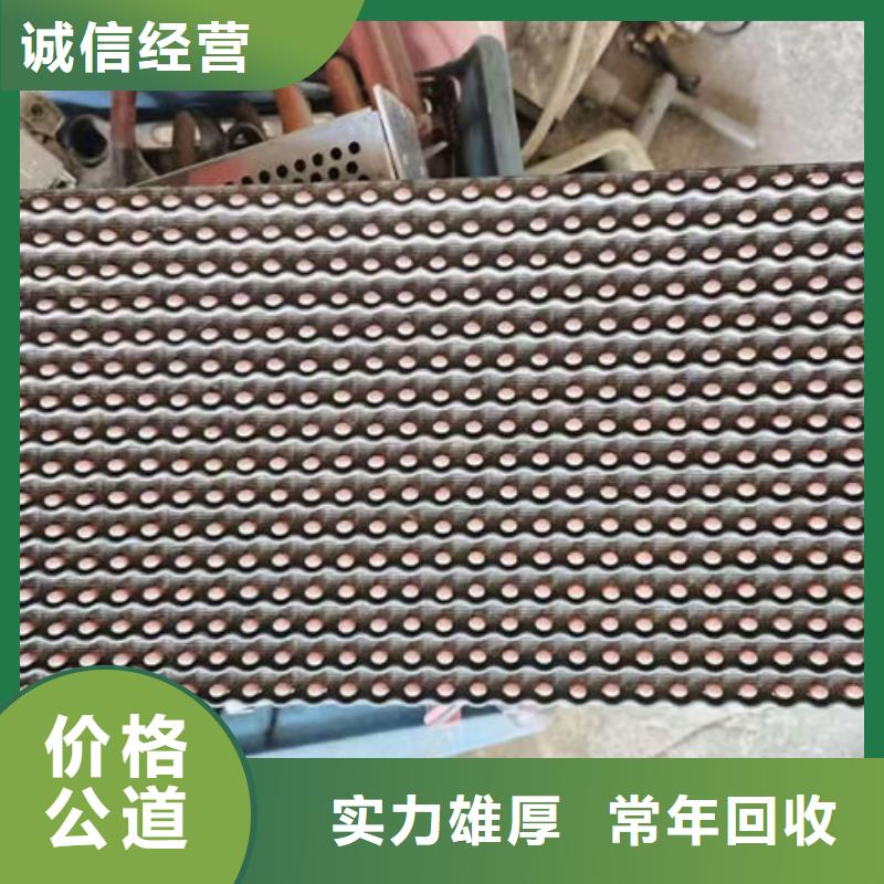 县
显示屏电路板上面回收