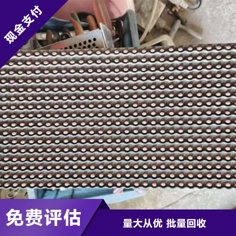 县
通讯电路板回收价格