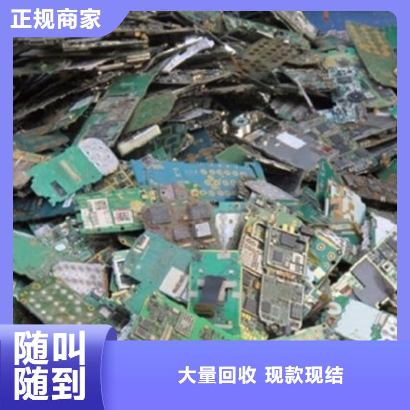
通讯电路板上面回收