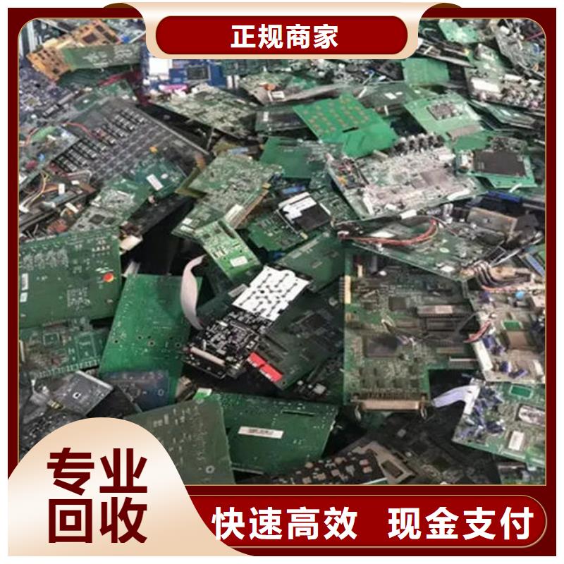 电路板光伏板回收实力强