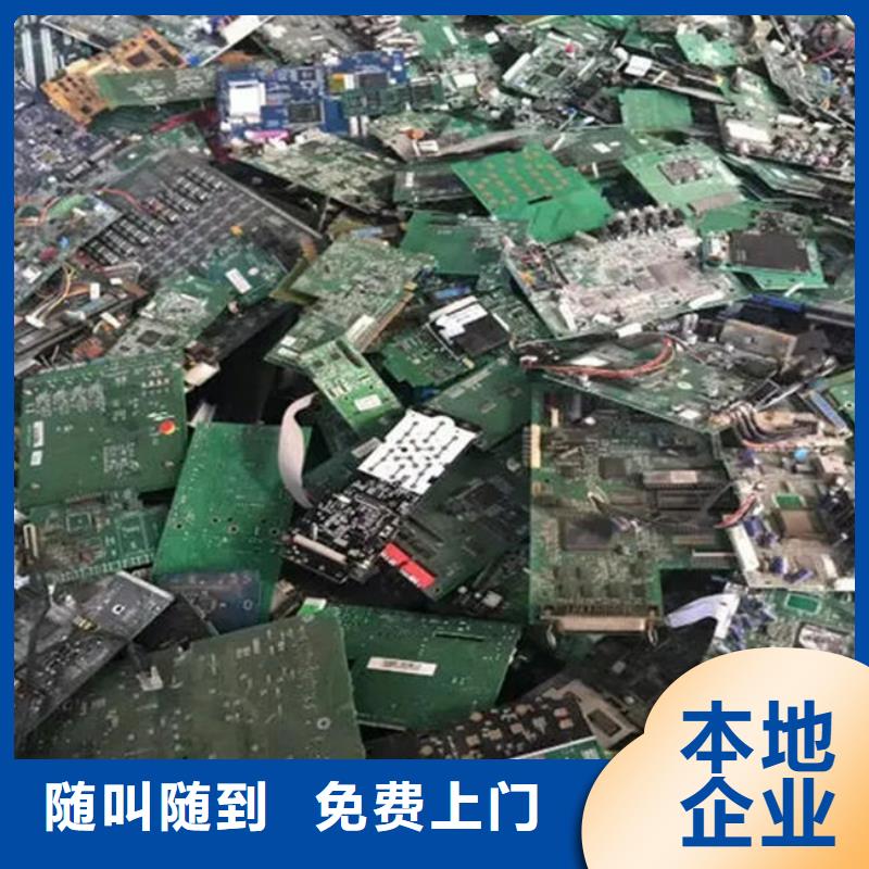 电路板【回收太阳能发电板】上门快