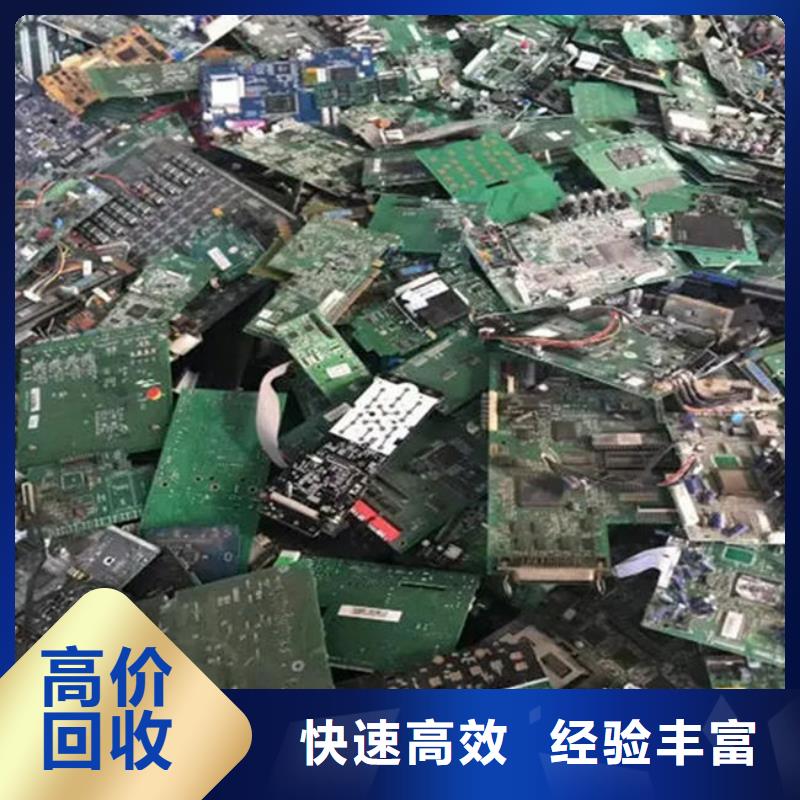 县
广告大屏上面回收