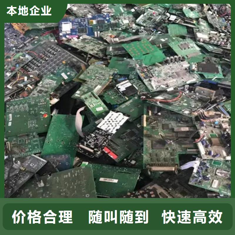 电路板回收太阳能光伏组件专业回收