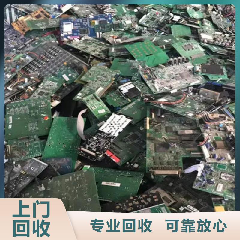 县
镀金电路板回收价格