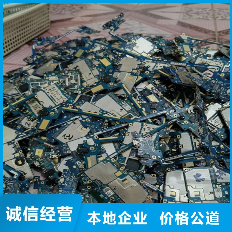 县
通讯电路板上面回收