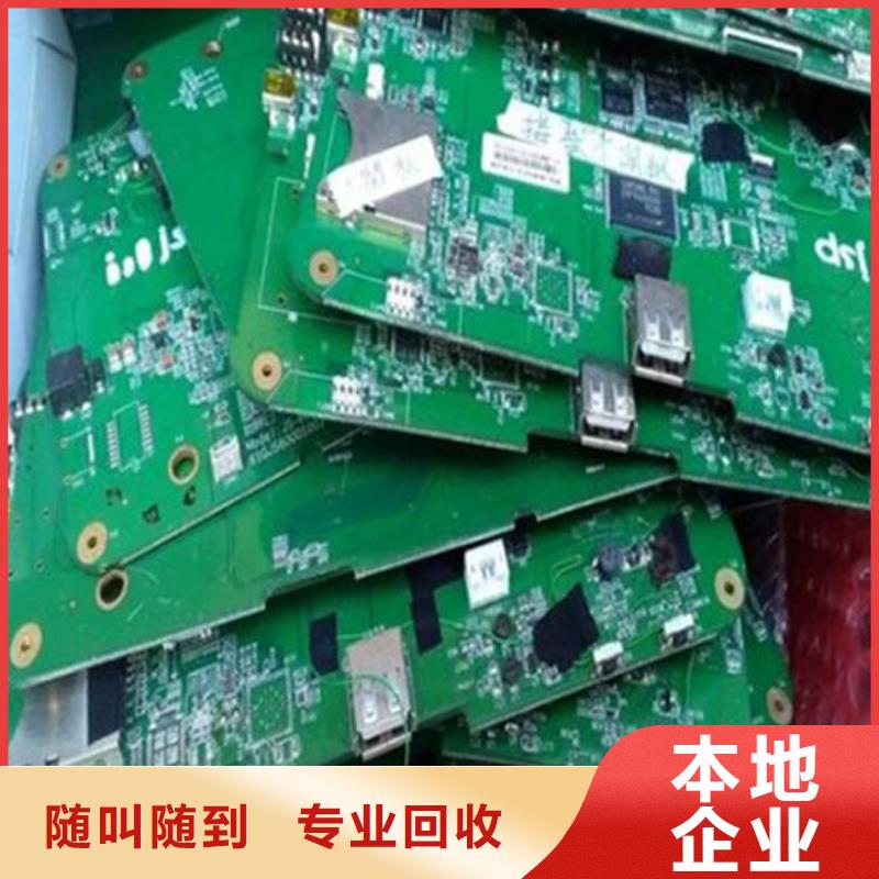 县led显示屏上面回收