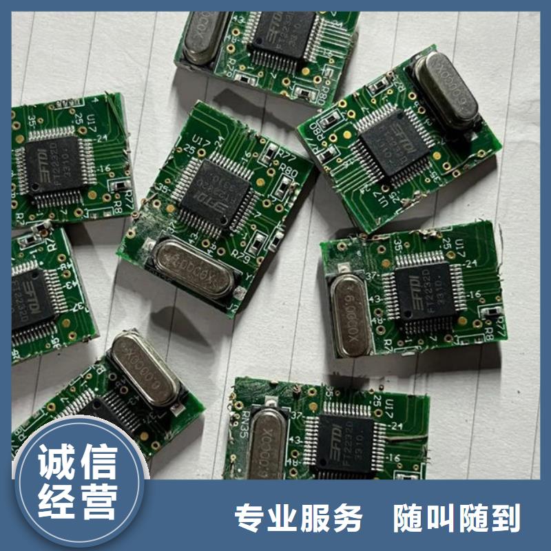 
镀金电路板回收商家