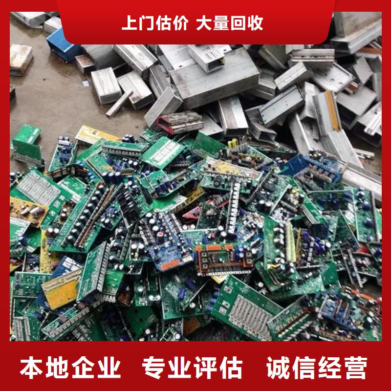 
显示屏电路板回收公司