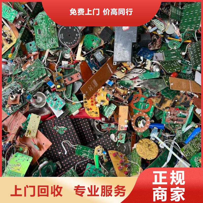 
显示屏电路板上面回收