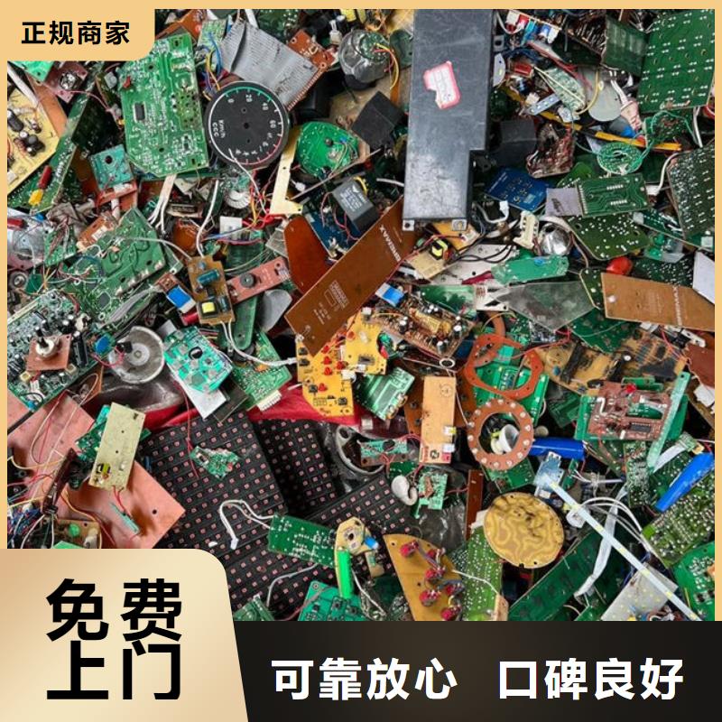 县
广告大屏上面回收
