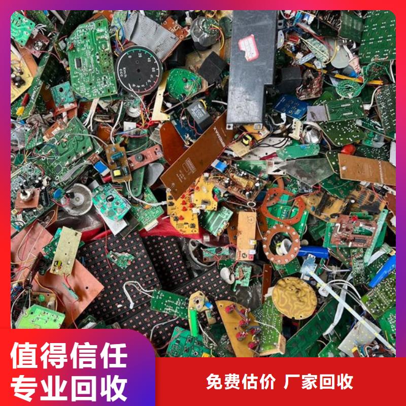 电路板光伏板回收实力强