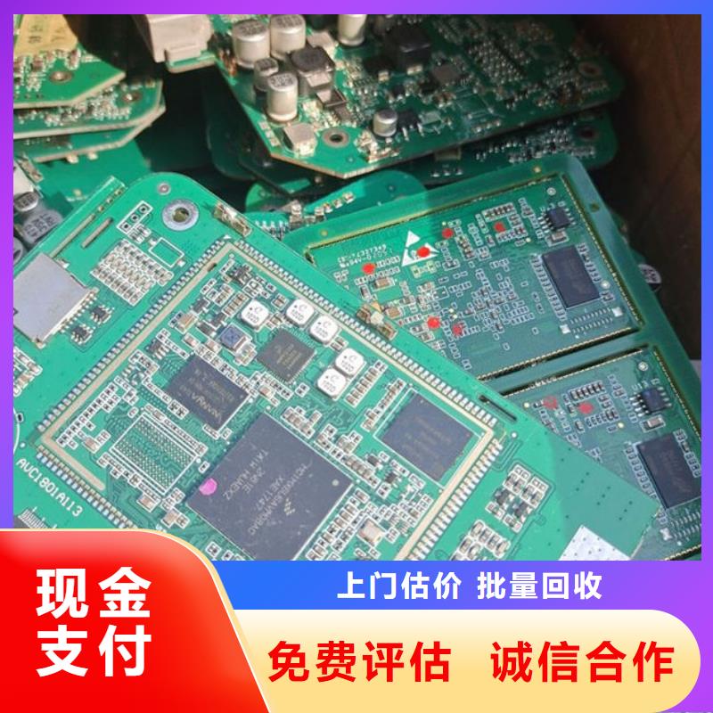 电路板回收二手光伏板批量回收