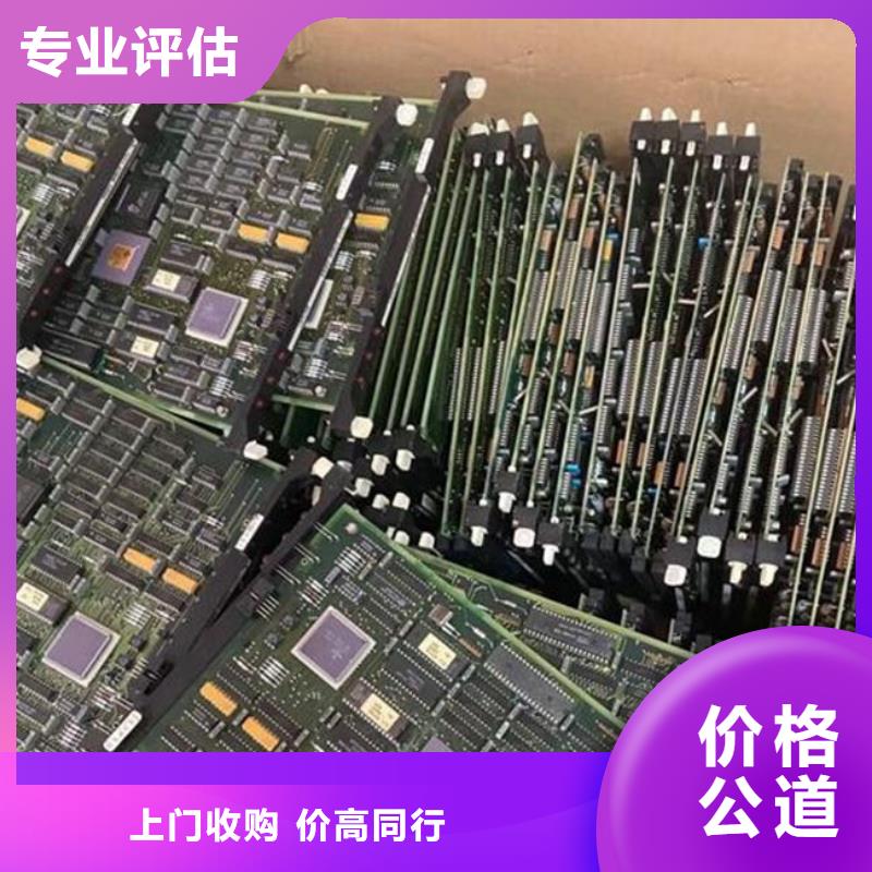 电路板阳能光伏板回收上门快