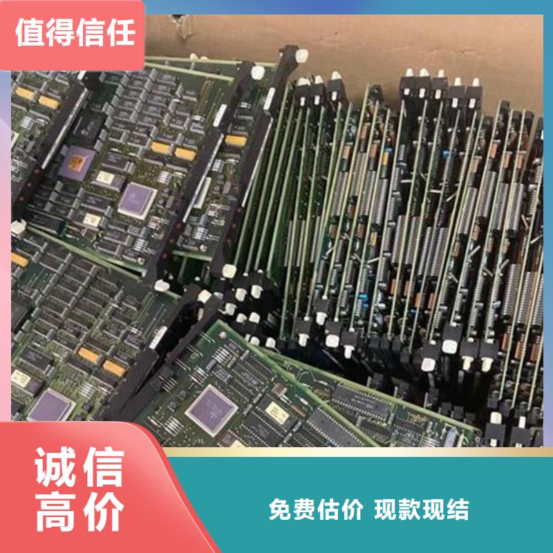 珠海市白藤街道
显示屏电路板回收商家