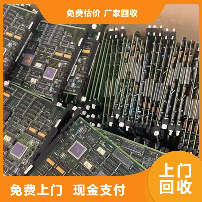 
广告大屏回收商家