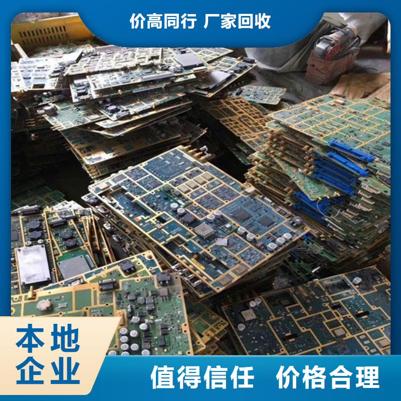 led显示屏回收公司