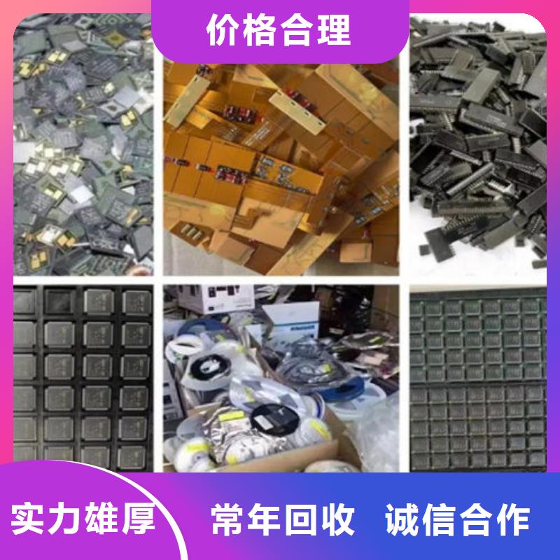 
通讯电路板回收价格