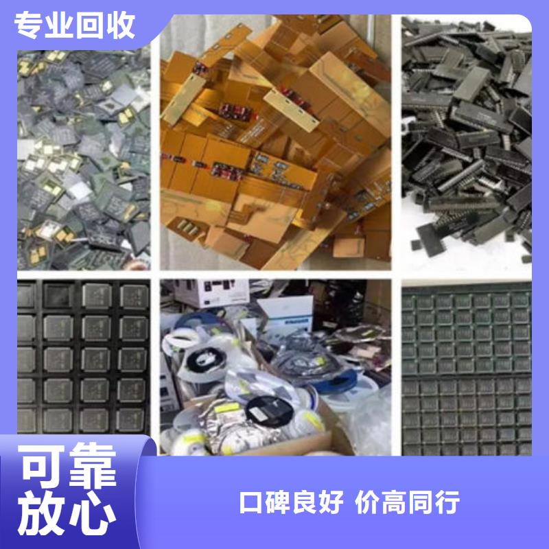 【电路板】回收二手光伏板正规商家