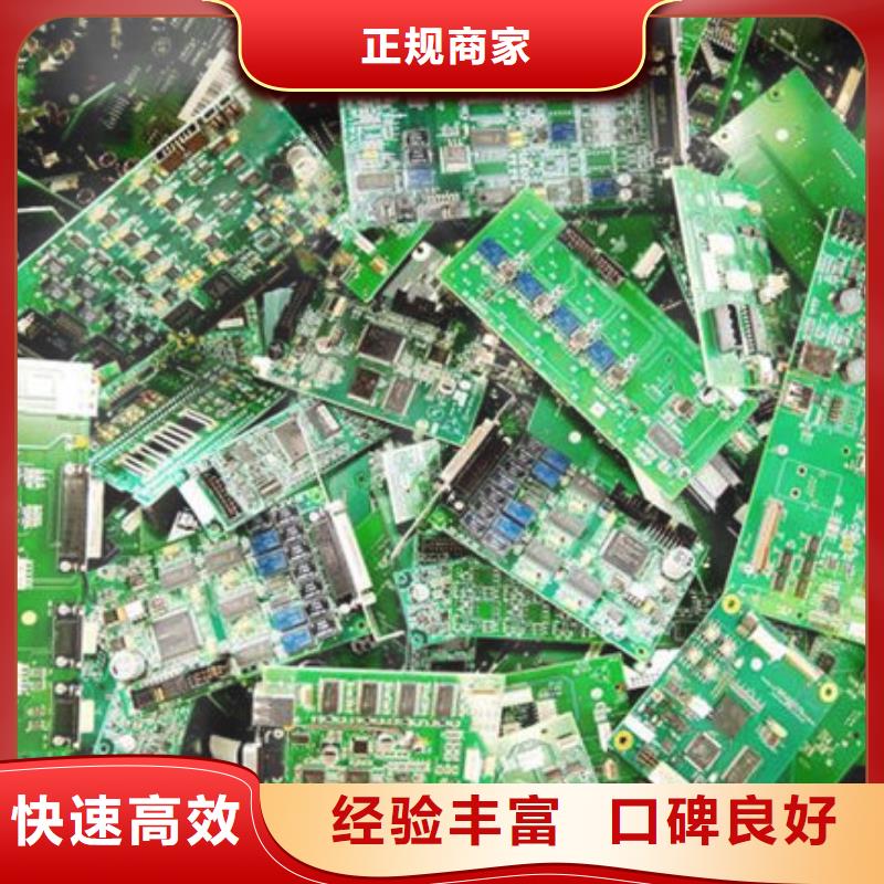 县
led灯箱回收公司