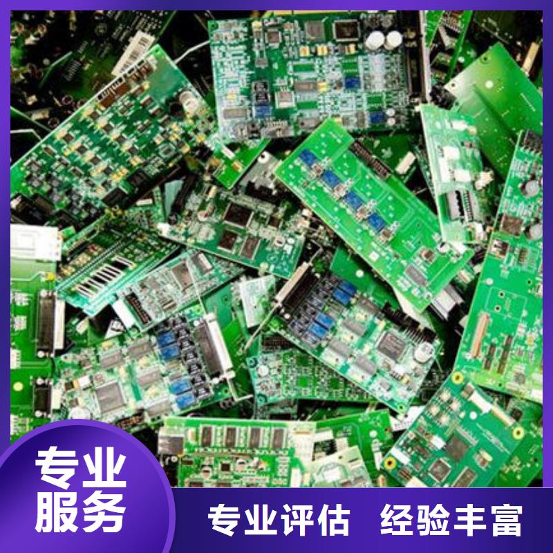 县
显示屏电路板回收商家