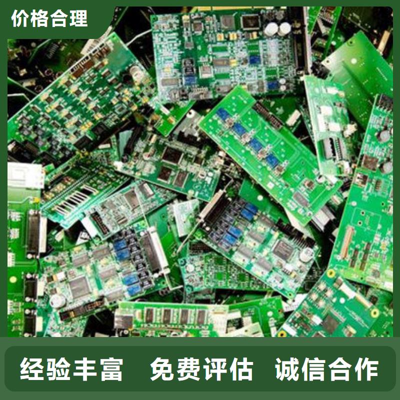 电路板光伏板回收实力强
