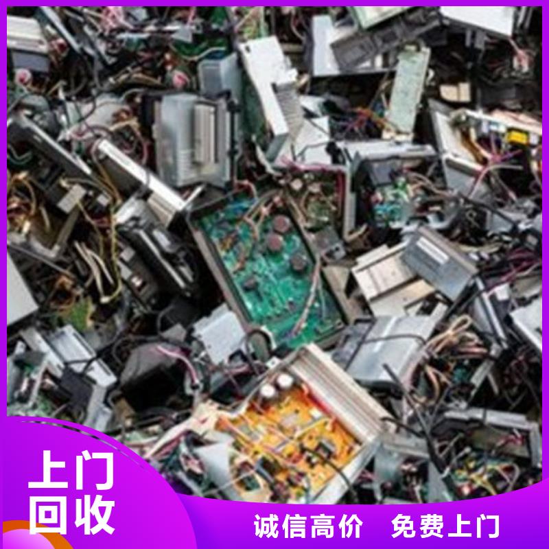 县
通讯电路板回收价格