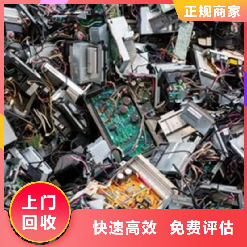 led显示屏上面回收