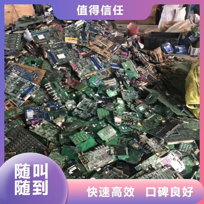 县
镀金电路板回收价格