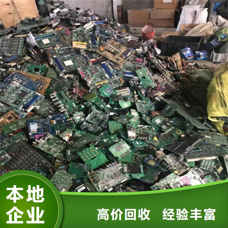 县
通讯电路板上面回收
