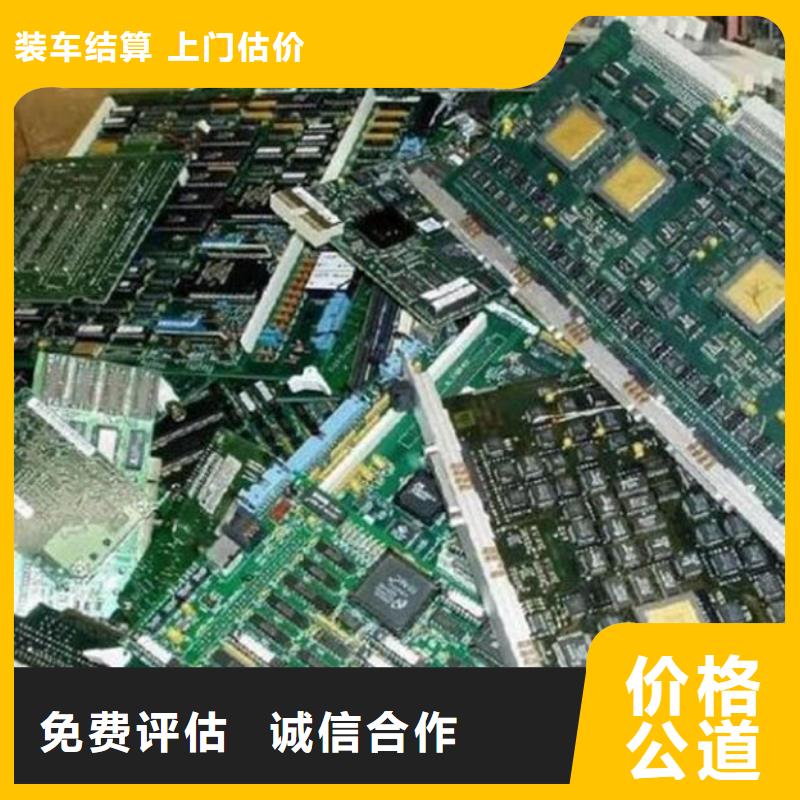 
通讯电路板回收商家