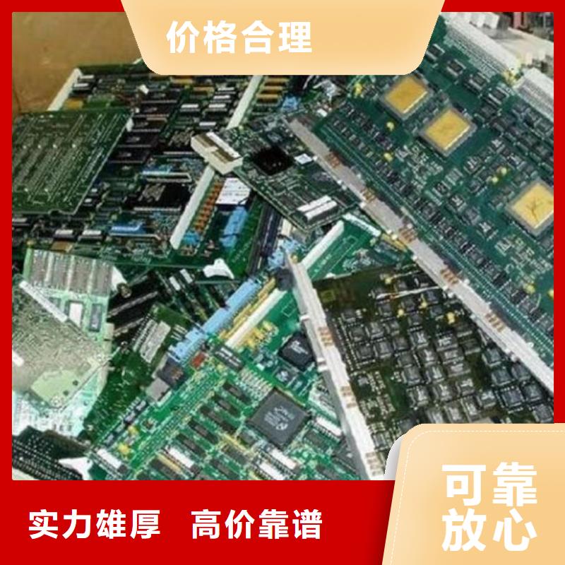 回收
显示屏电路板本地回收