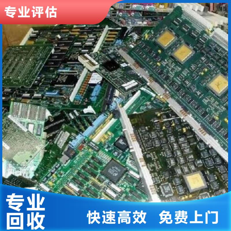 
广告大屏回收价格