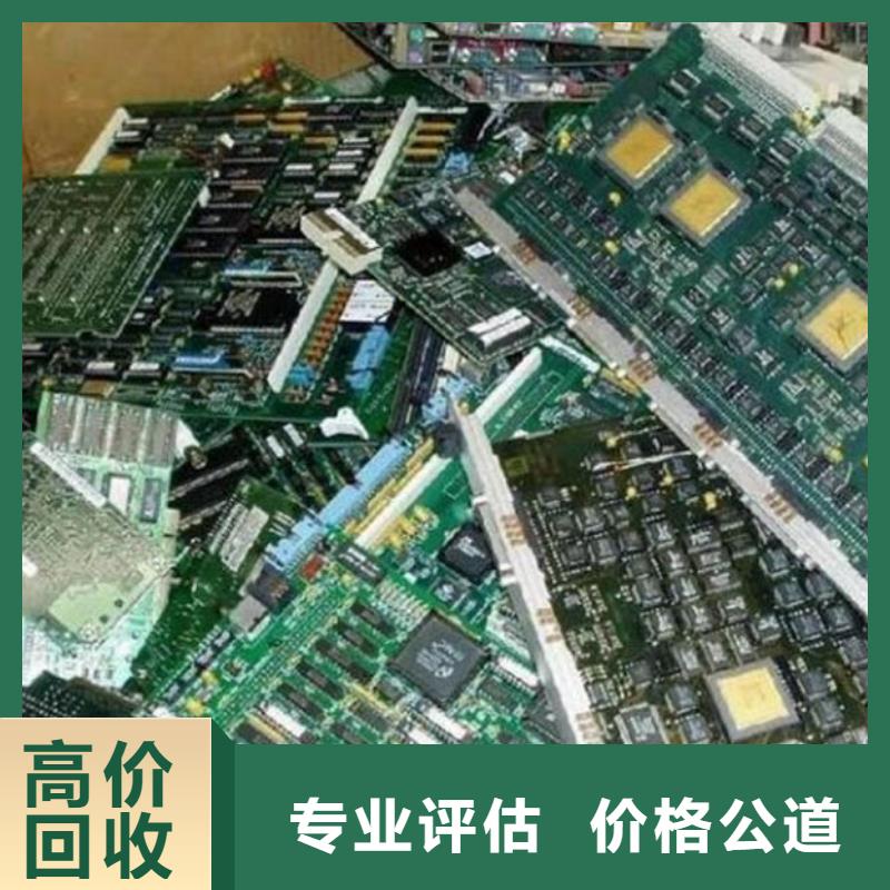 回收
镀金电路板本地回收
