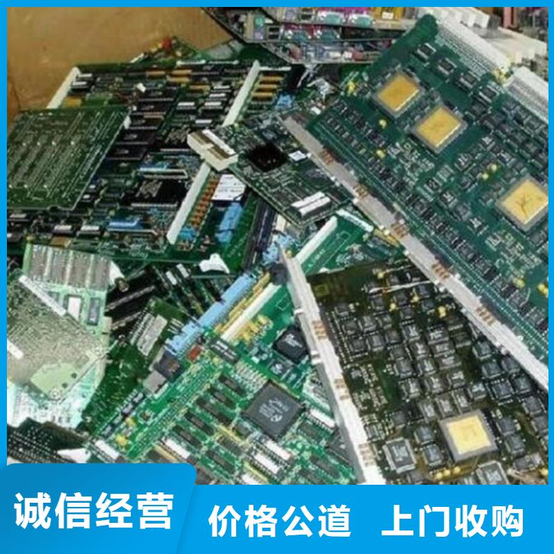
显示屏电路板回收公司