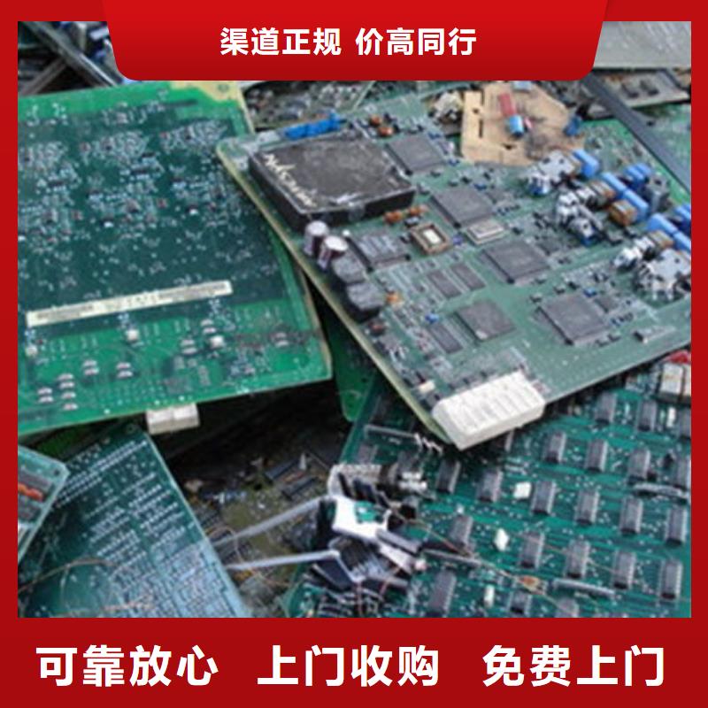 县
镀金电路板回收价格