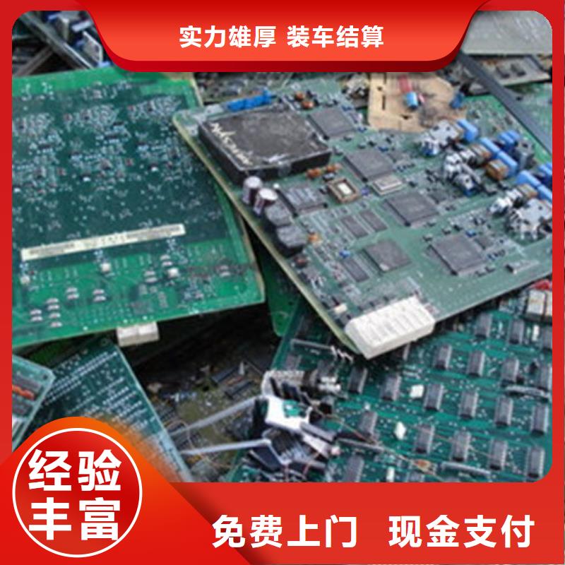 led显示屏回收公司