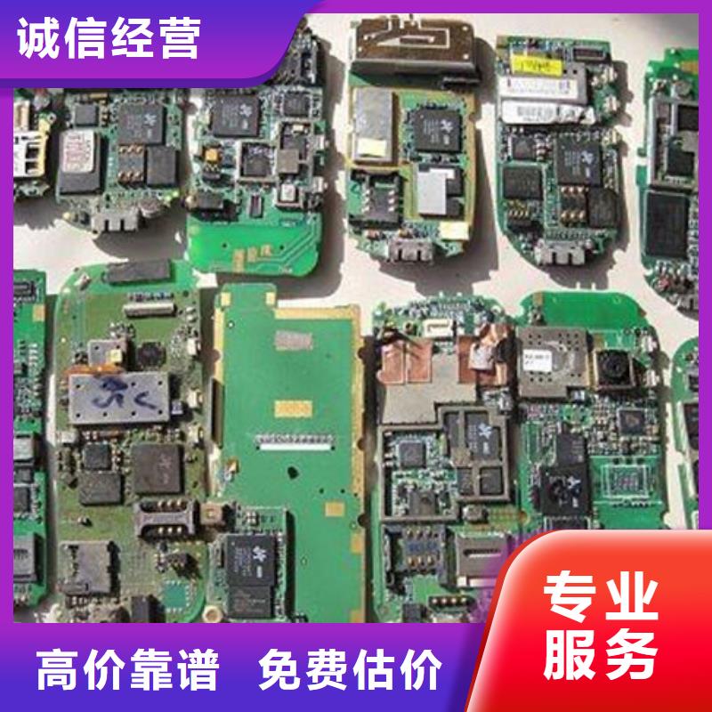 回收
显示屏电路板本地回收