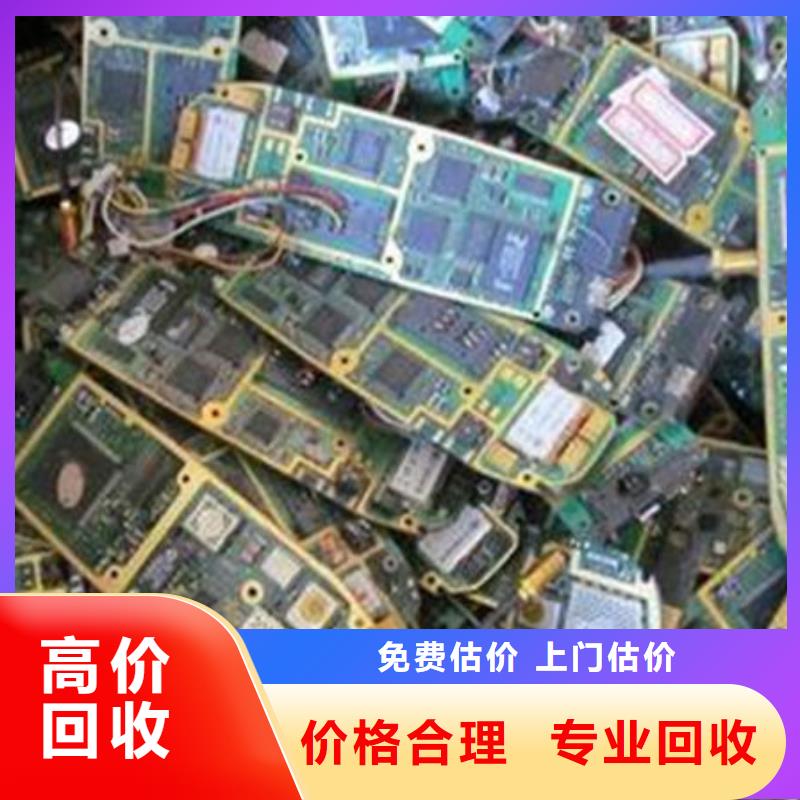 
广告大屏上面回收