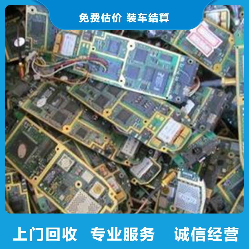 
显示屏电路板回收商家