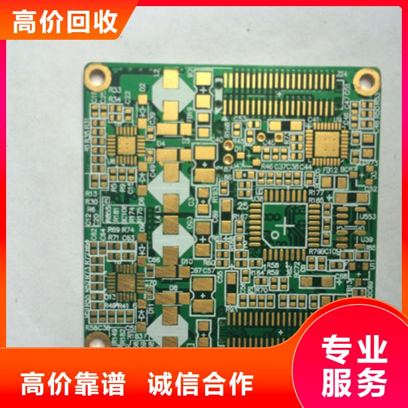 汕头市云澳镇
显示屏电路板回收价格