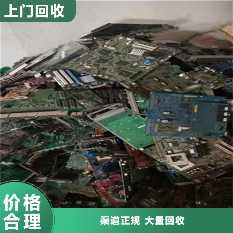 【电路板】_回收废旧光伏板高价靠谱